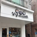 삼냥이디저트 이미지