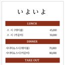 1호스시