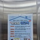 서울YWCA봉천종합사회복지관 | 25년 서울YWCA봉천종합사회복지관 초등 보호자 성교육
