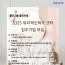 더영뷰티