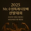 모조 피트니스 이미지