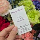 신도림 꽃집_뷰티플라워 / 신도림꽃다발추천!
