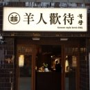 삼성생명 앞 노상 이미지