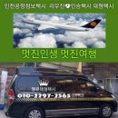 청수불가마사우나