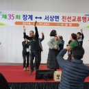 장계면사무소 이미지