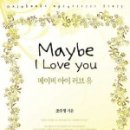 메이비아이 이미지
