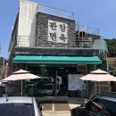 판암동189 | 대전 판암동 냉면맛집, 판암동 동네맛집 판암면옥