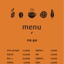 가든키친(Garden Kitchen) 이미지