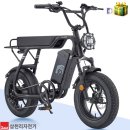 삼천리전기자전거