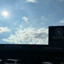 구래주유소 이미지