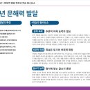 정왕교실 이미지