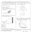 이태영수학학원 - 동작구 여의대방로 184 | 이태영수학학원