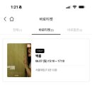 뉴스다임 | 6월 야호-!