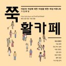 뽄새 이미지