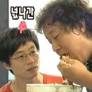 태화강민물장어 이미지