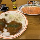 갓샐러드 | 부산대 맛집 밥집 갓지동 반반 돈까스와 연어 샐러드 솔직 후기