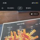 미아중앙카페 이미지