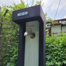 증산배수지 이미지