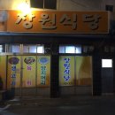 미 고기백반 이미지