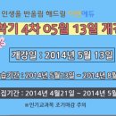 (주)송원개발 이미지