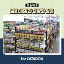 펫마트용원신항점