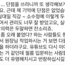 [101인테리어필름학원 수강후기] 살면서 필름 처음 들었었는데 어느새 전문가 다 됐네요.