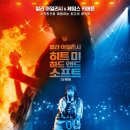 히트투어 - 강남구 선릉로 801 | 히트투어