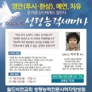 블로그에 종교와 관련된 글이 많은 이유 : 광신도 상대법
