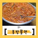 봉계13길 이미지