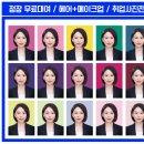 우리동네사진관수원역 이미지