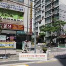 양평삼성 공인중개사사무소 이미지
