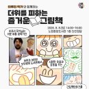 노원중앙도서관 네이버블로그