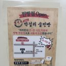 강원관광대우2 | 강원 여행 속초관광수산시장 먹거리 구매 후기