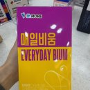 대화약국 | 언니 약국 쇼핑하다가 내성없는 변비약 발견! | 매일비움🌿(후기있음)