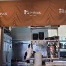 광덕 문화광장 | 짜글인생덮밥 안산덮밥 짜글이추천 안산짜글이