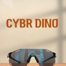 디노사이버 이미지