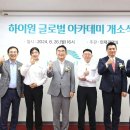 하이원랜드 이미지