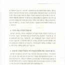 미리네 앞 이미지