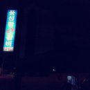 풍성한갈비 네이버블로그