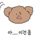 동성로 밥집 이미지