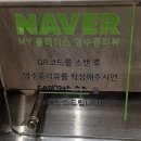 서울떡갈비롯데백화점 이미지