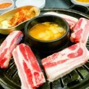 엉터리생고기 이미지