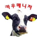 은창목장 이미지