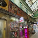 광명전통시장 이미지