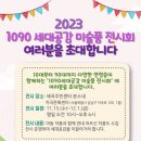 자곡문화센터 이미지