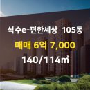 경남부동산114공인중개사사무소 이미지