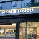 맘스터치 안양호계점 | [안양/호계사거리] 마라신도 울고 간 마라버거/맘스터치 신메뉴 후기