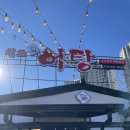 원조어탕 상인점 | 대구 맛집 유통단지 원조어탕 상인점