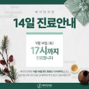 제이린의원 이미지