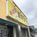 삼례칼국수